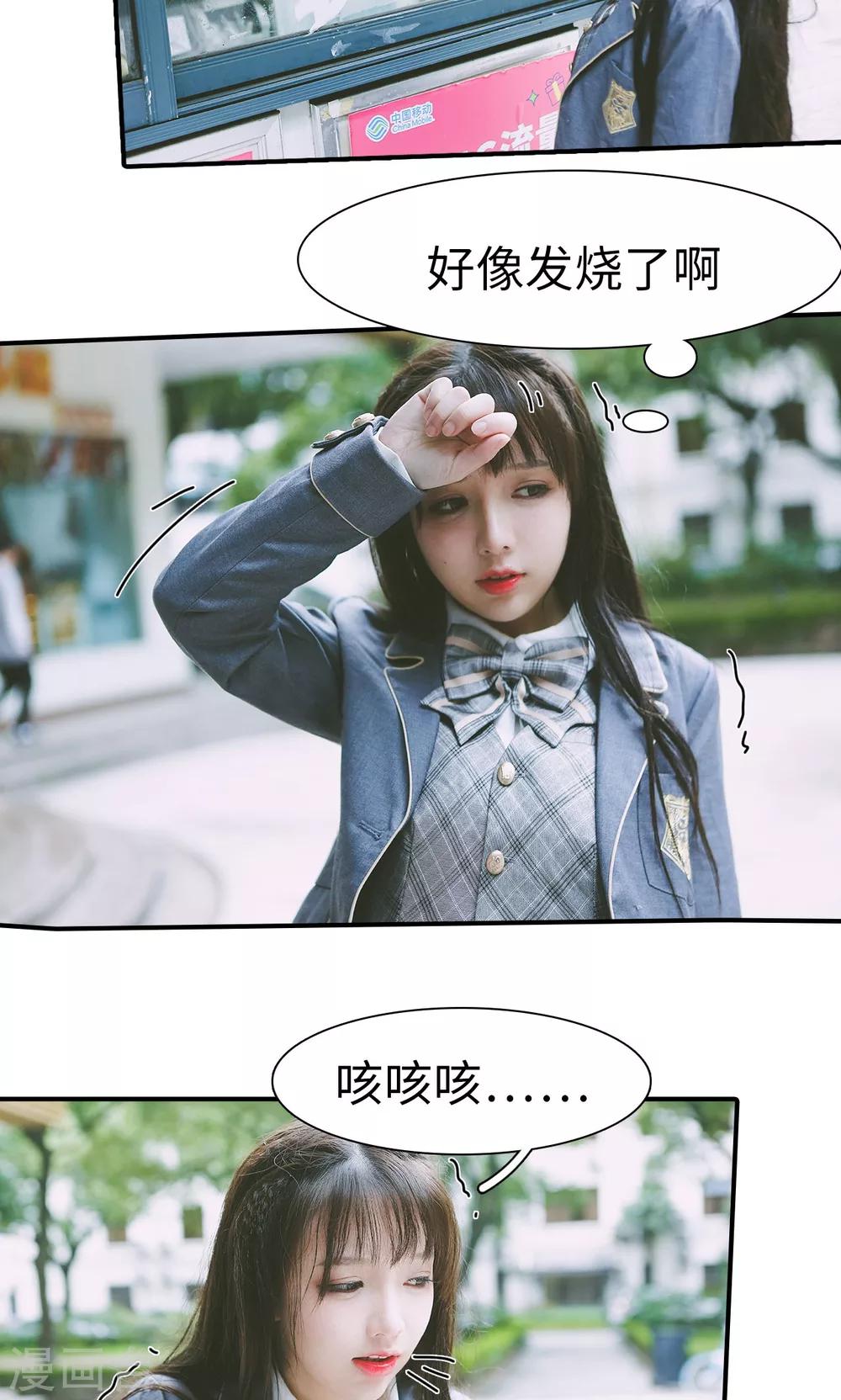 第43话11