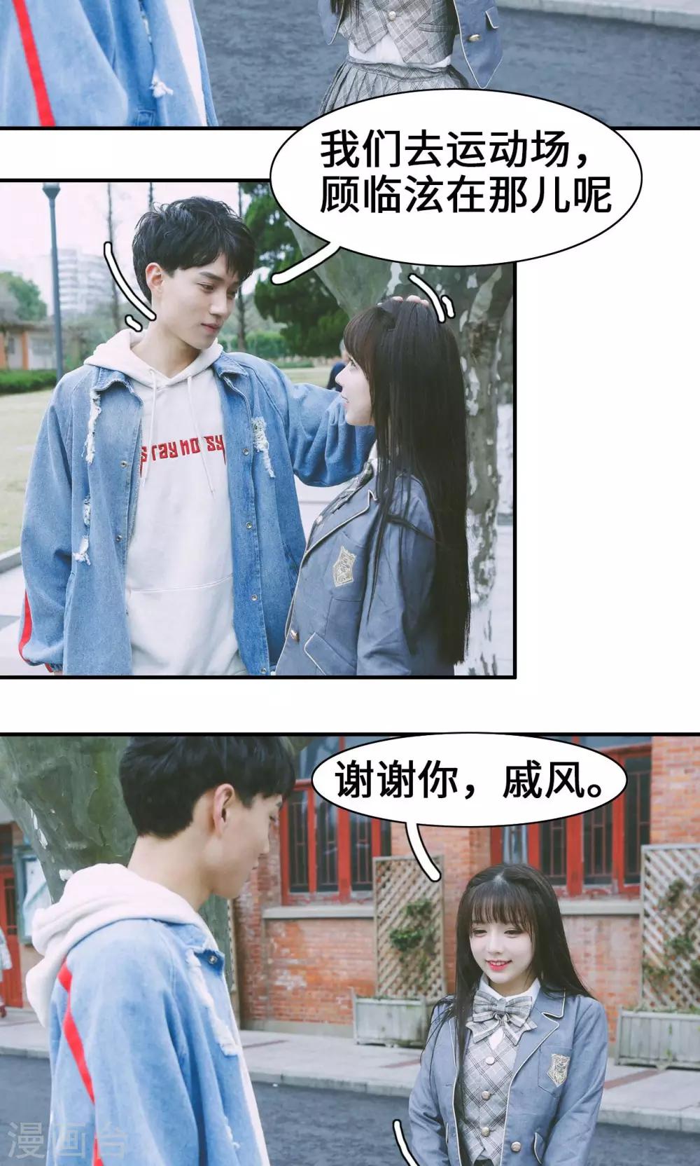第3话4