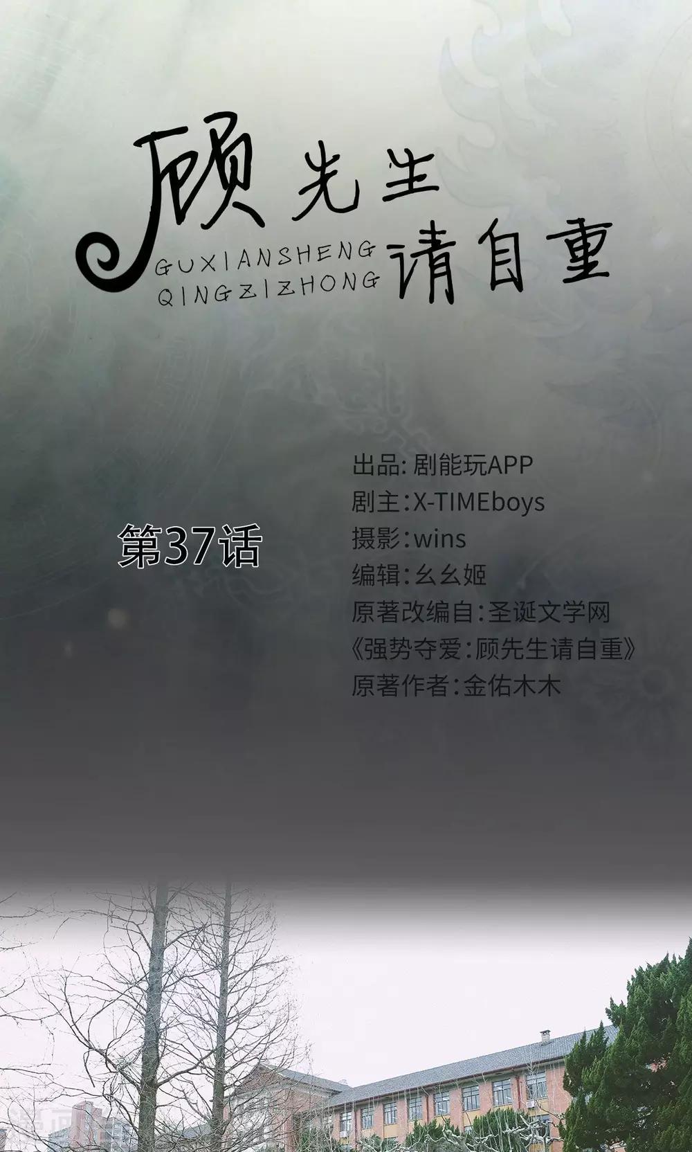 第37话0