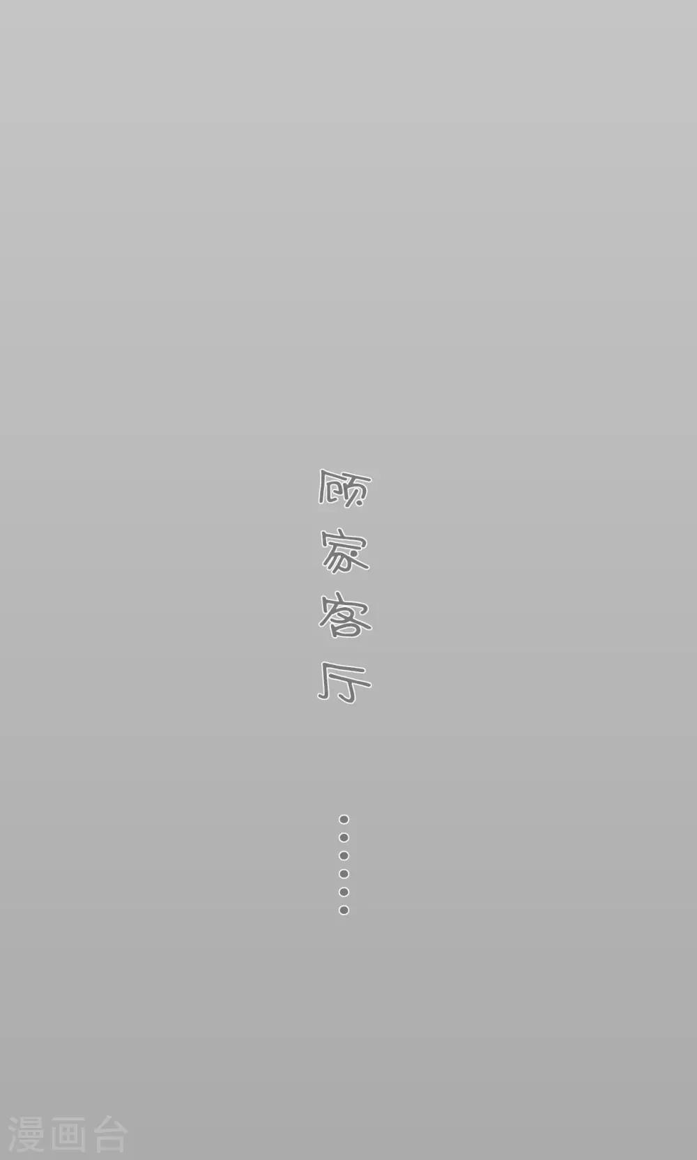 第27话12