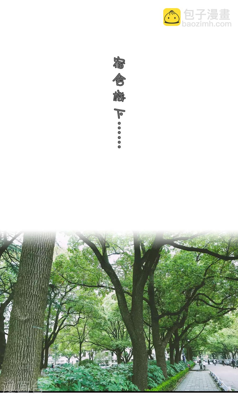 第37话7