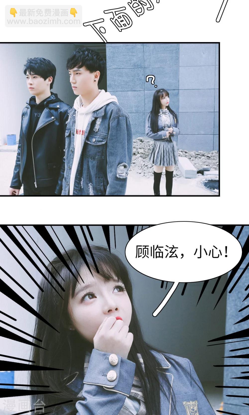 第9话4