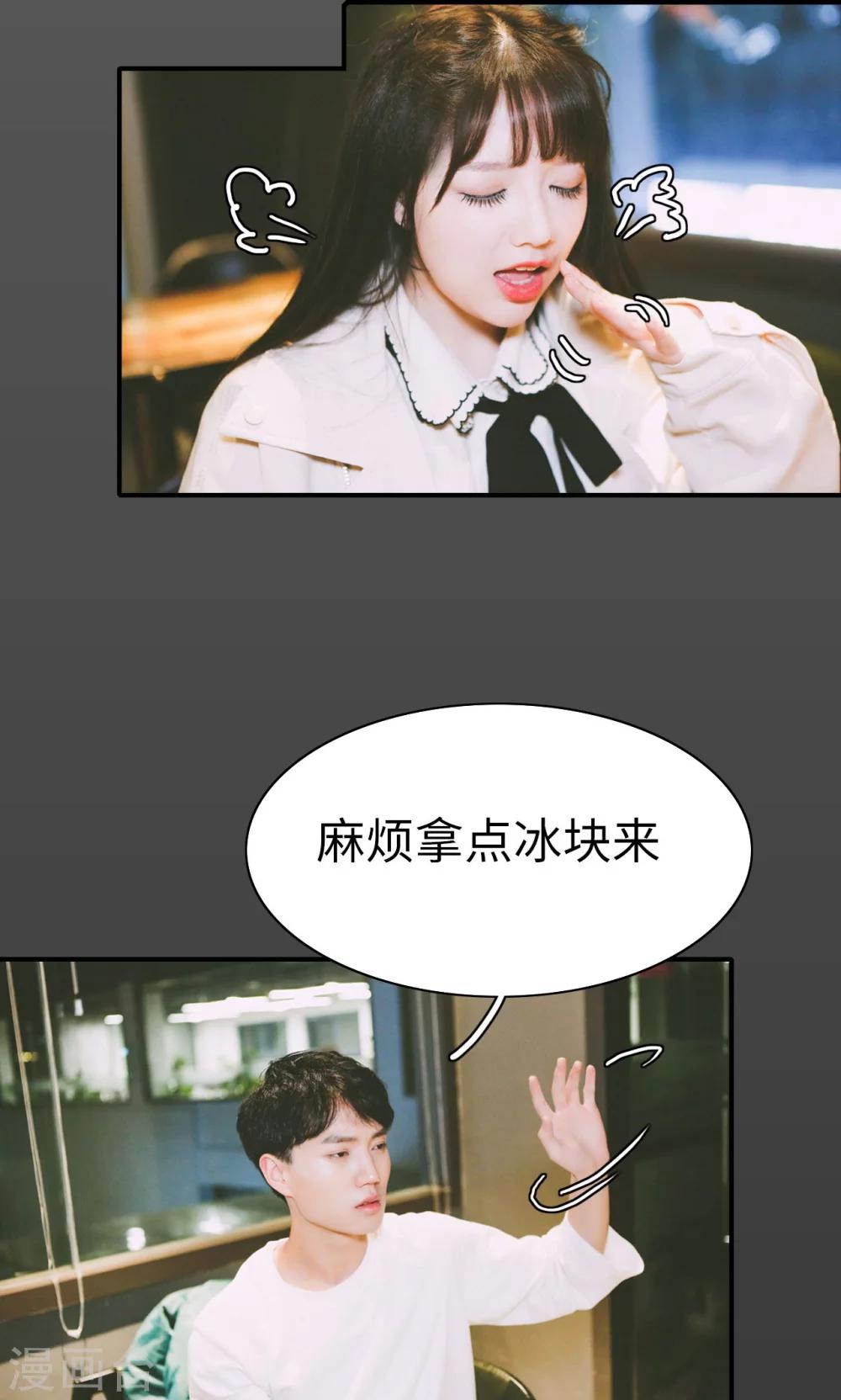 第34话16