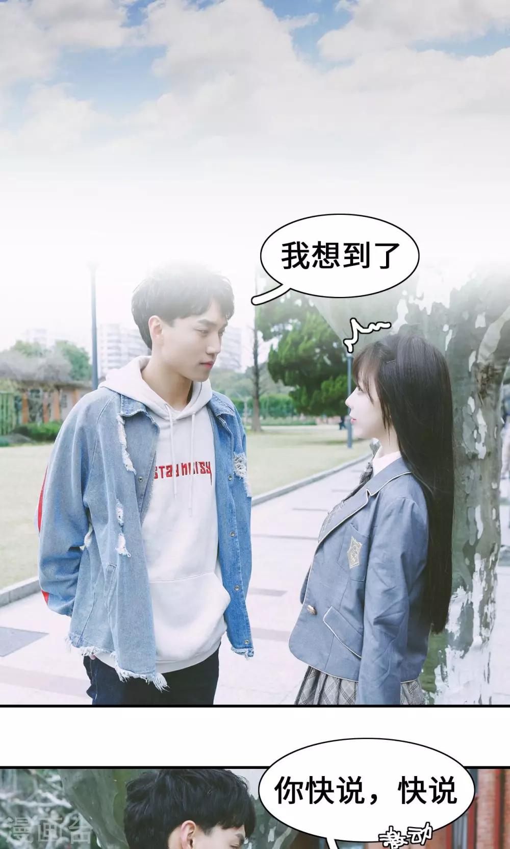 第3话1