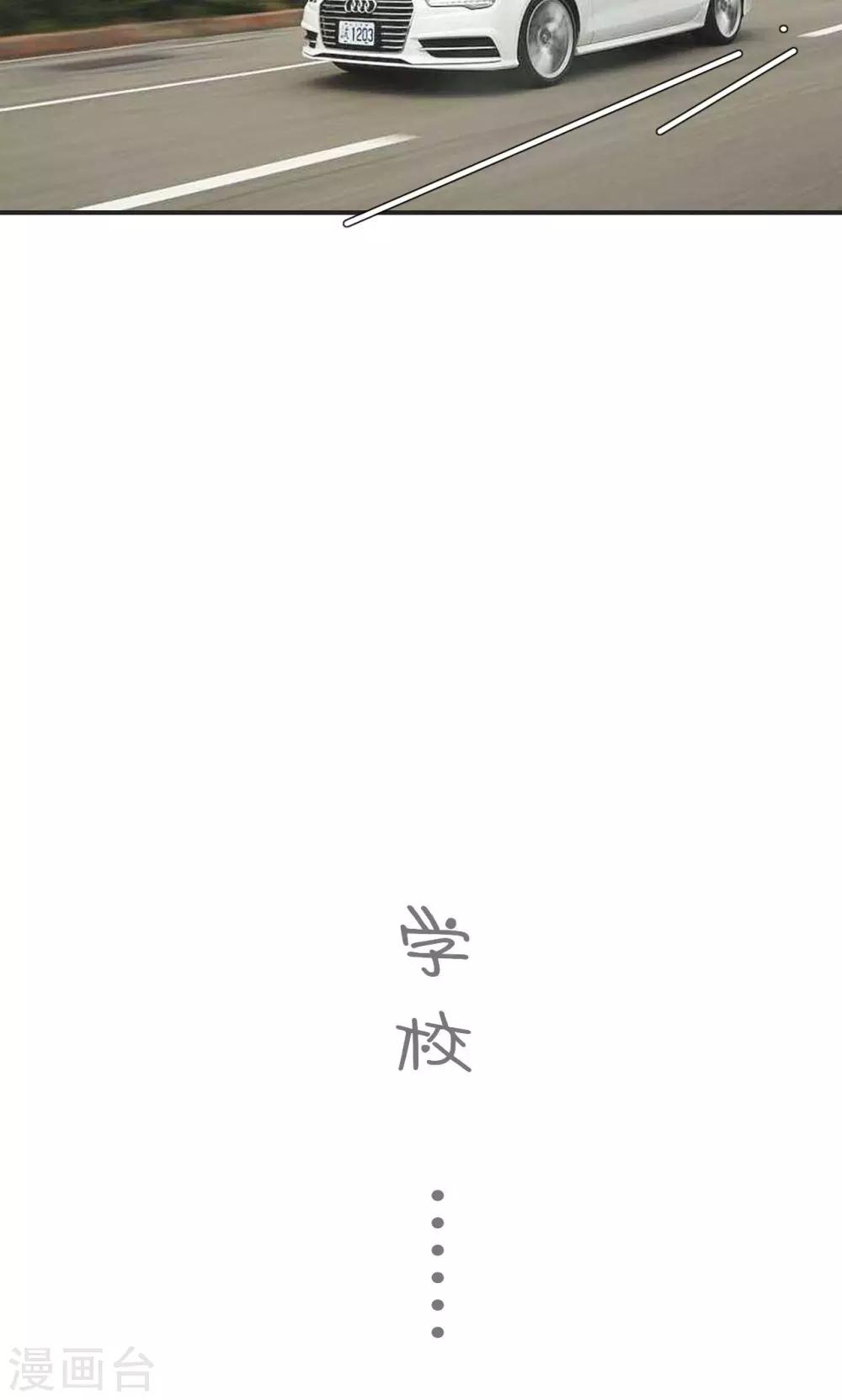 第33话6