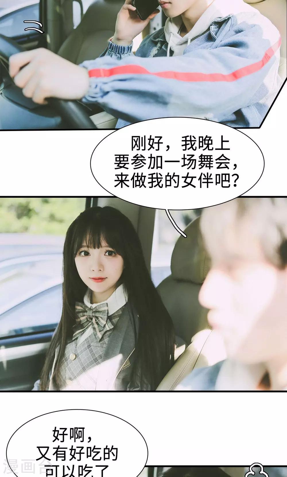 第37话16