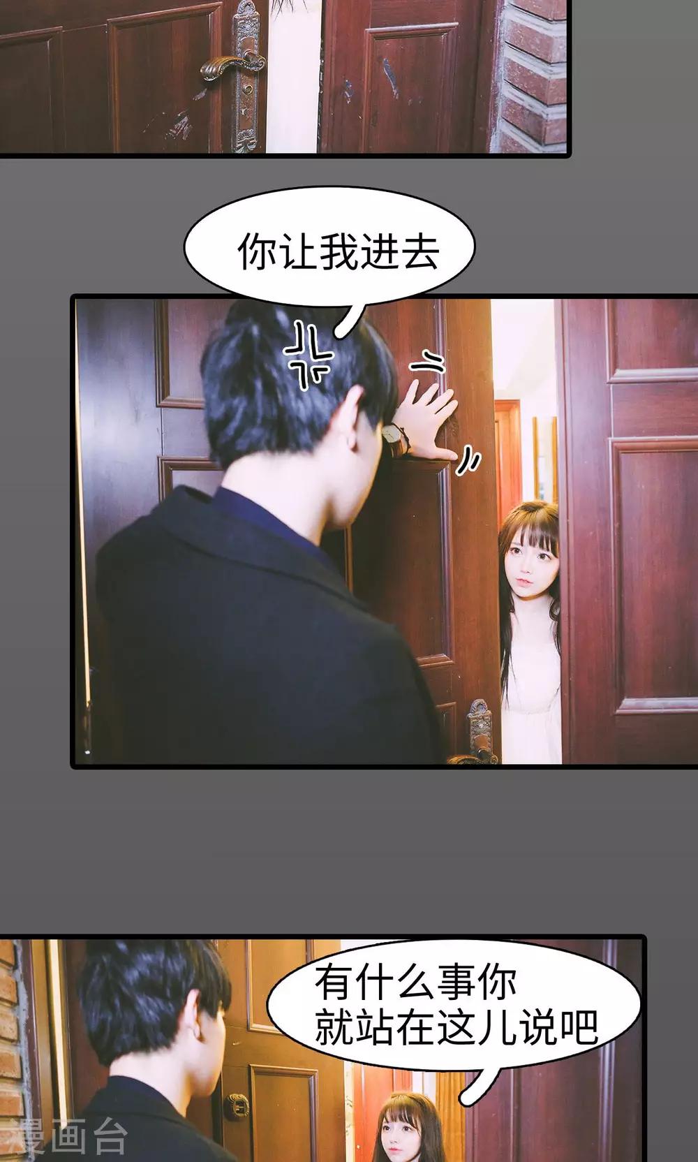 第45话15