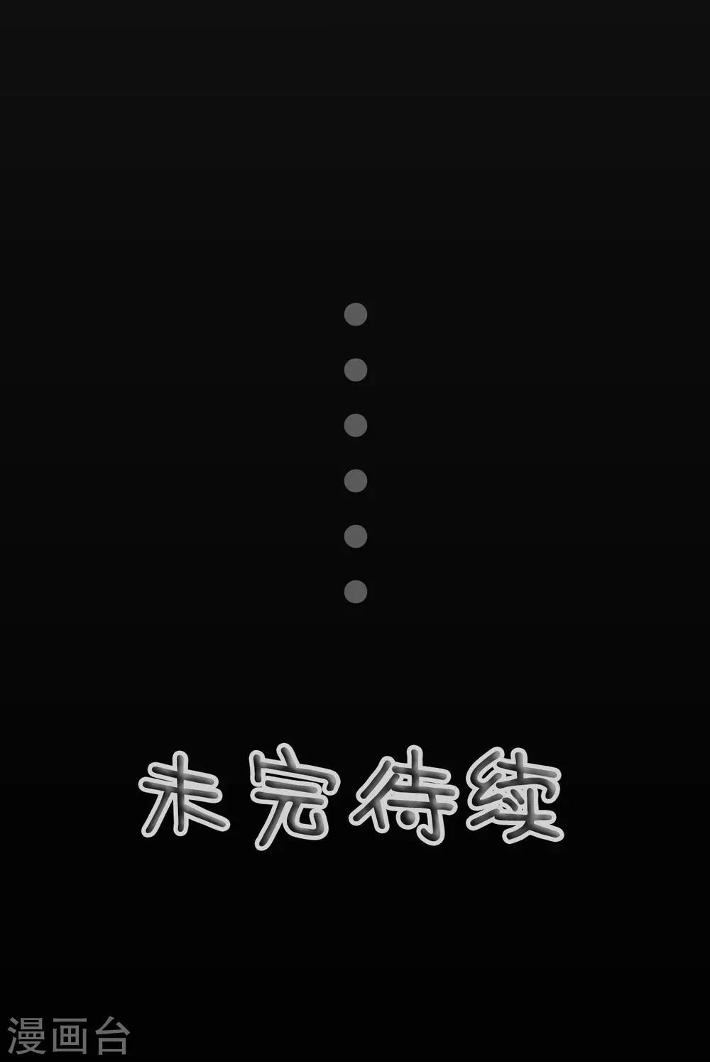 第24话19
