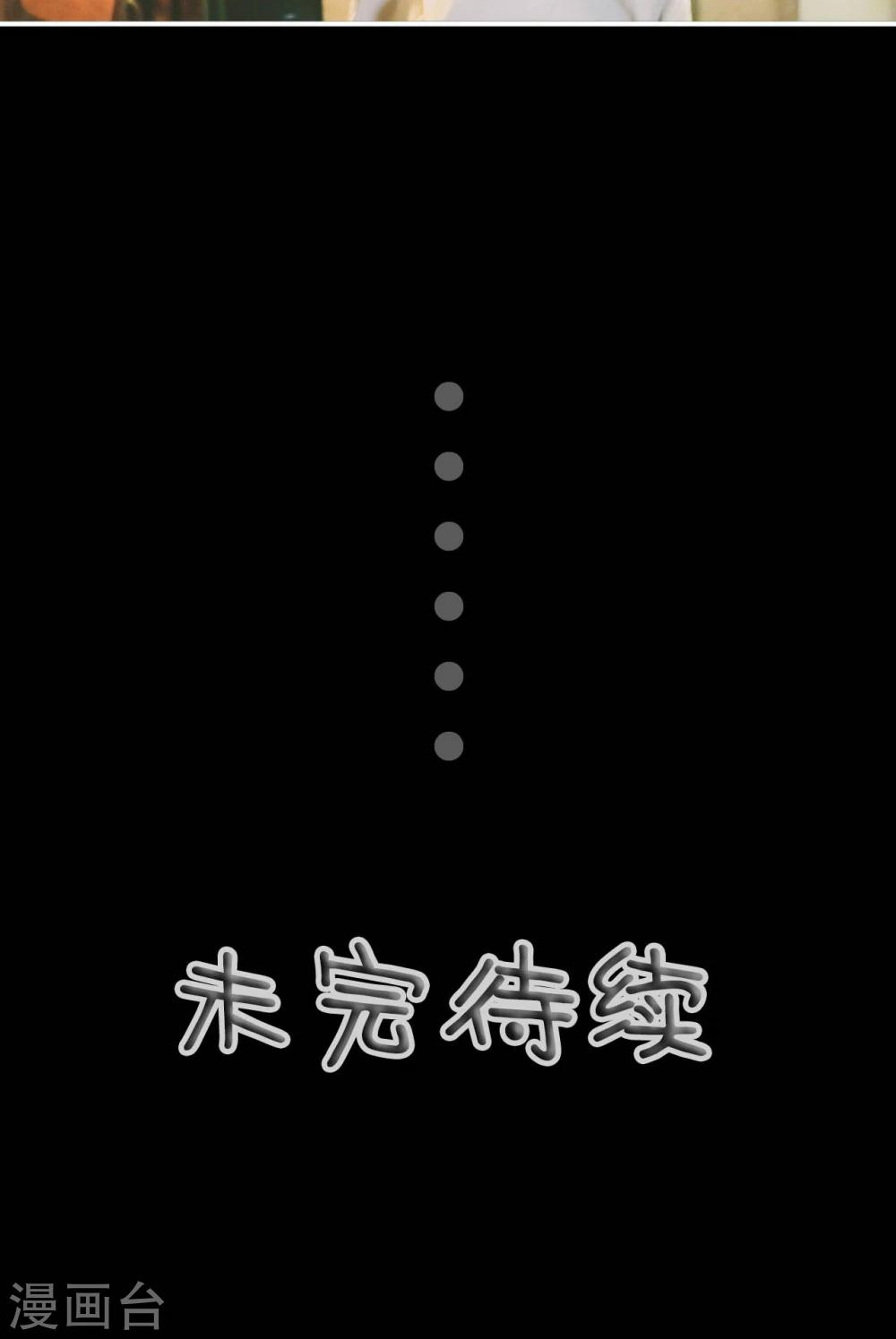第26话19