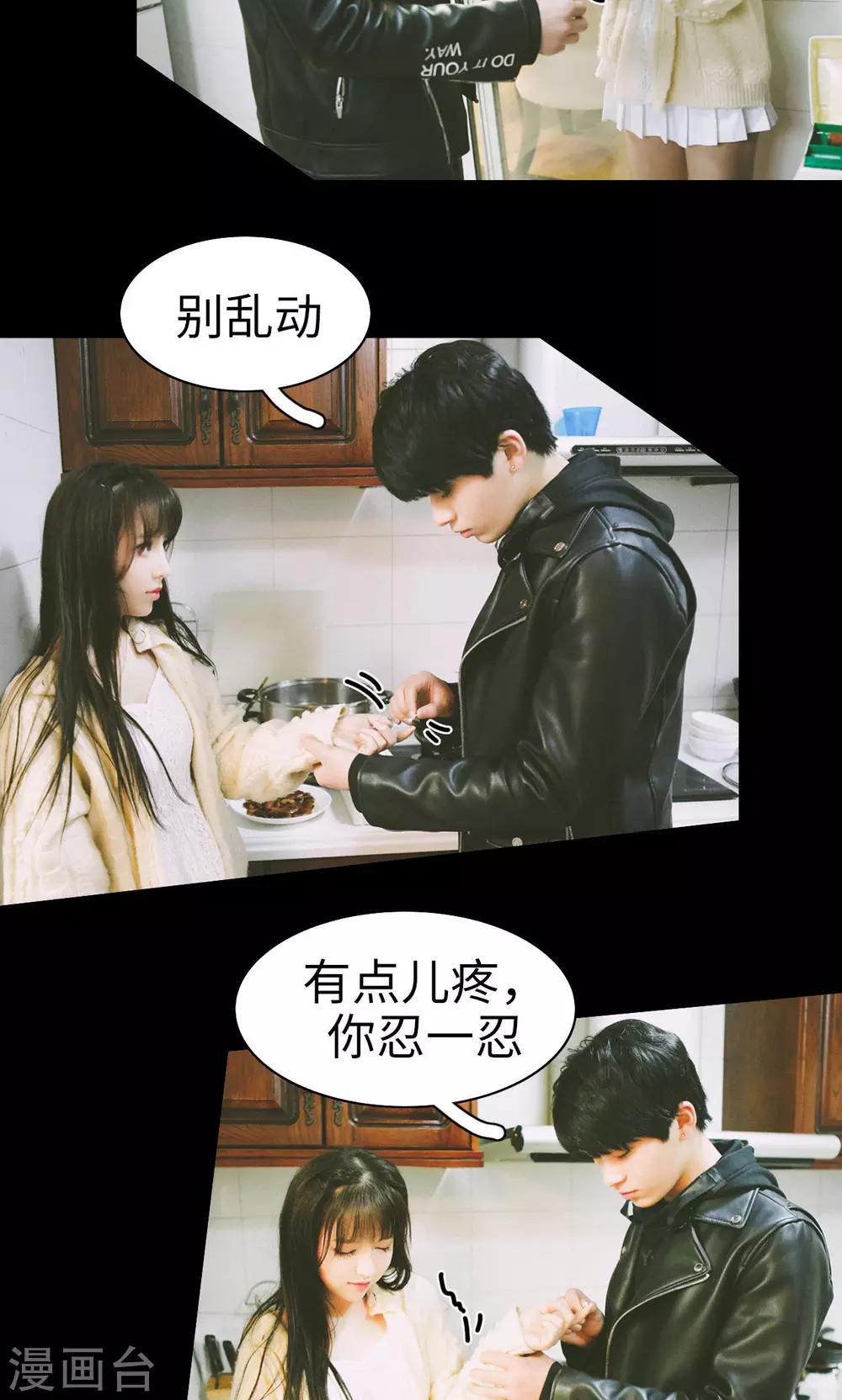 第32话5