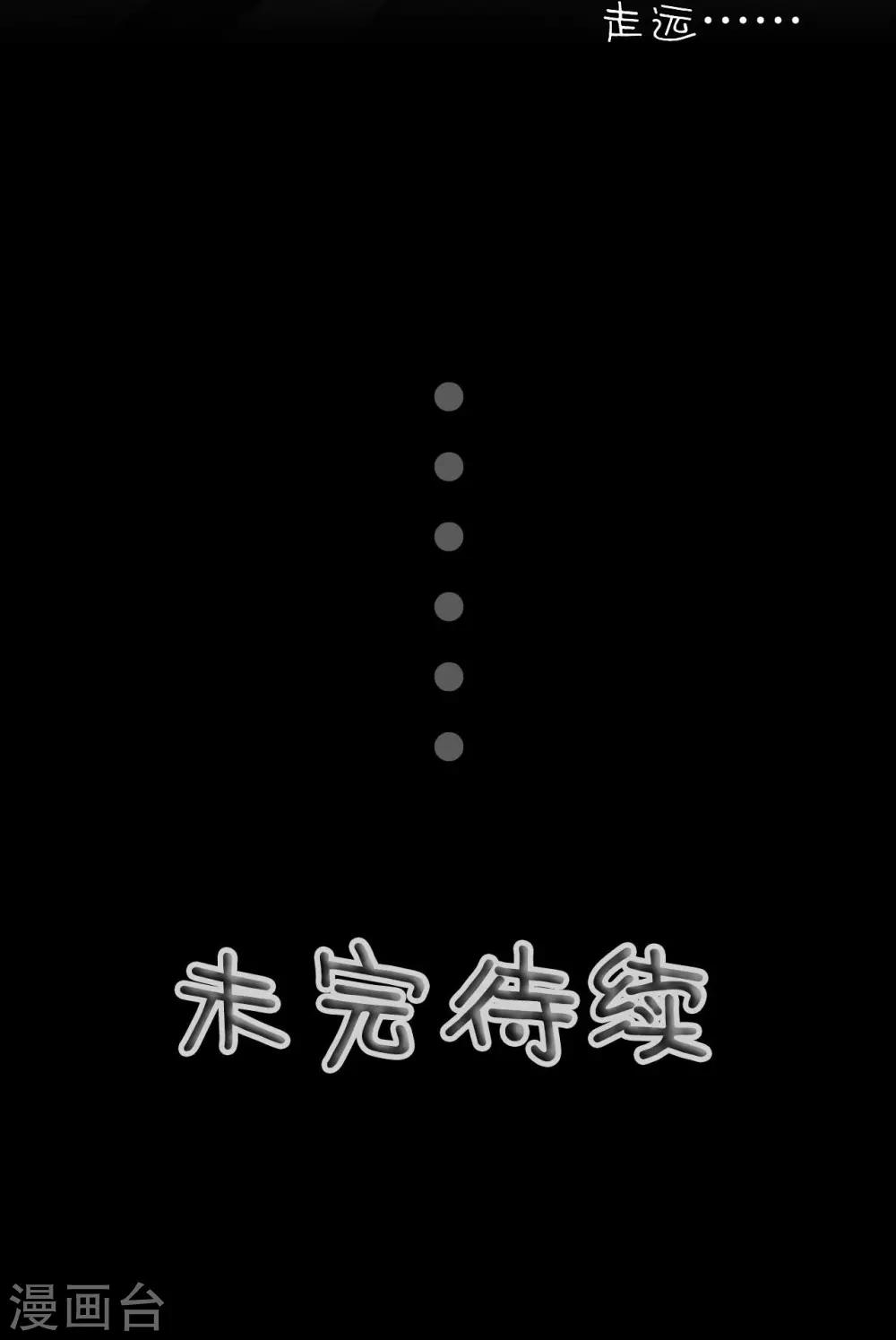 第20话19
