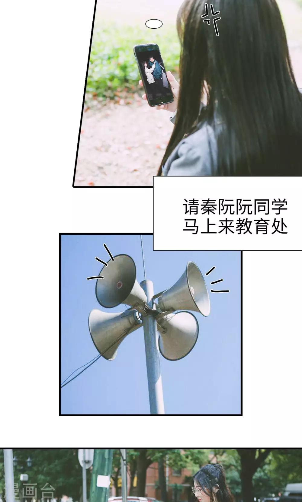 第41话13