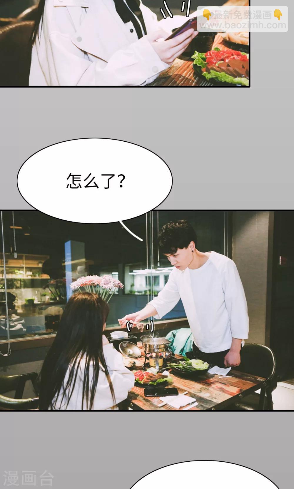 第34话12