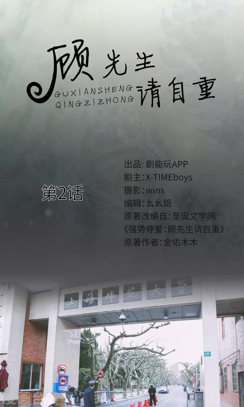 第2话0