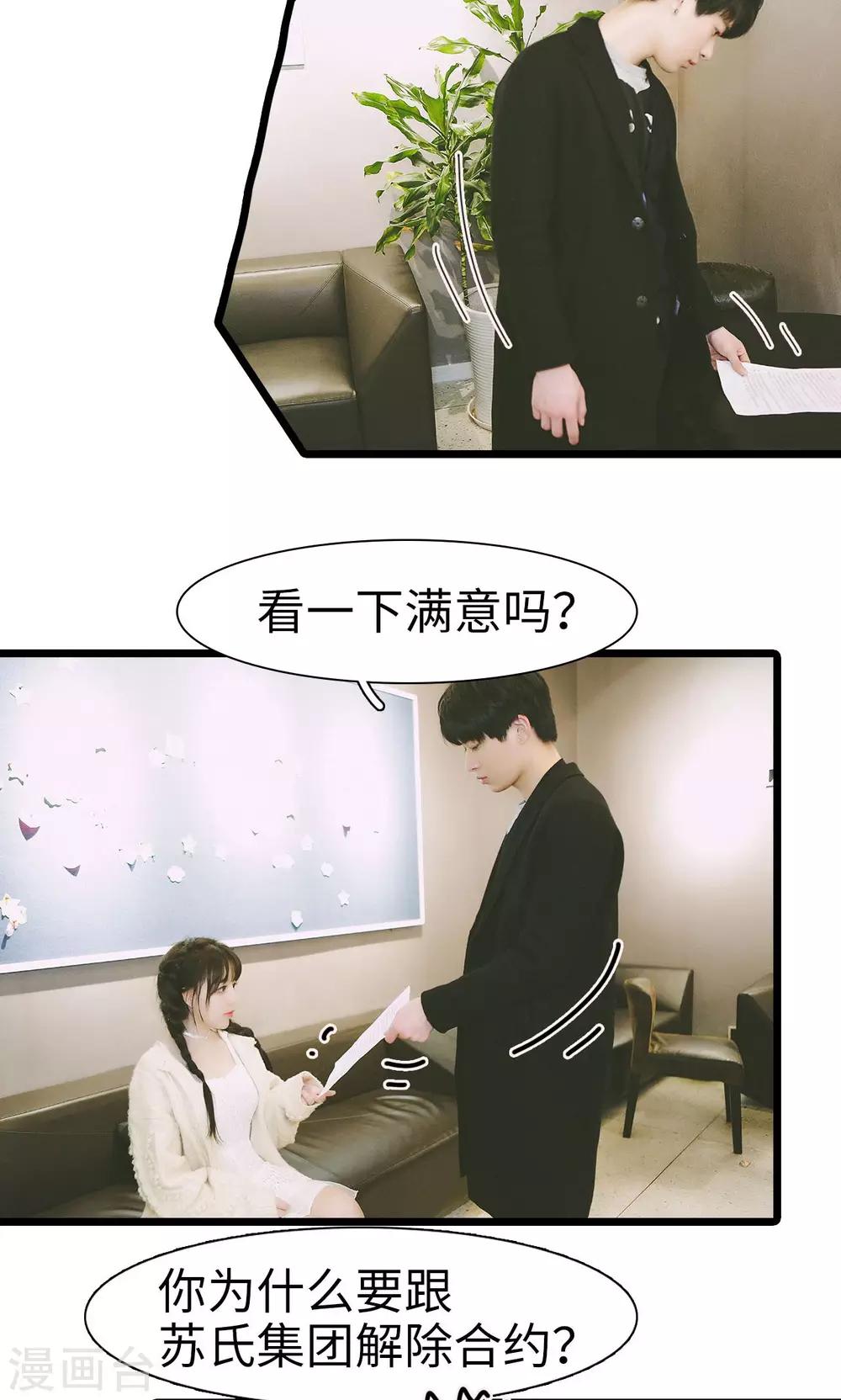 最终话4