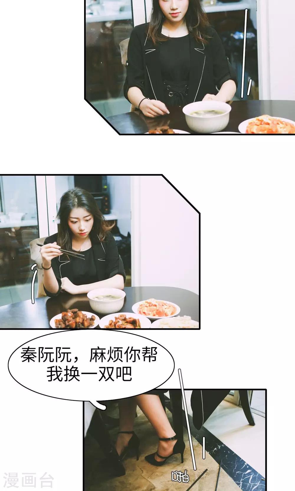 第31话2