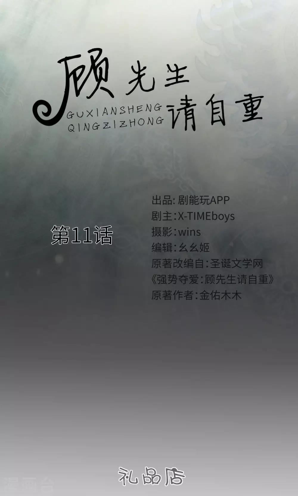 第11话0