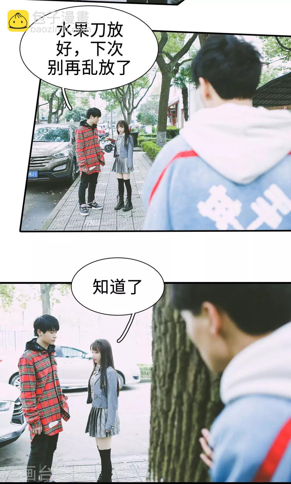 第37话10