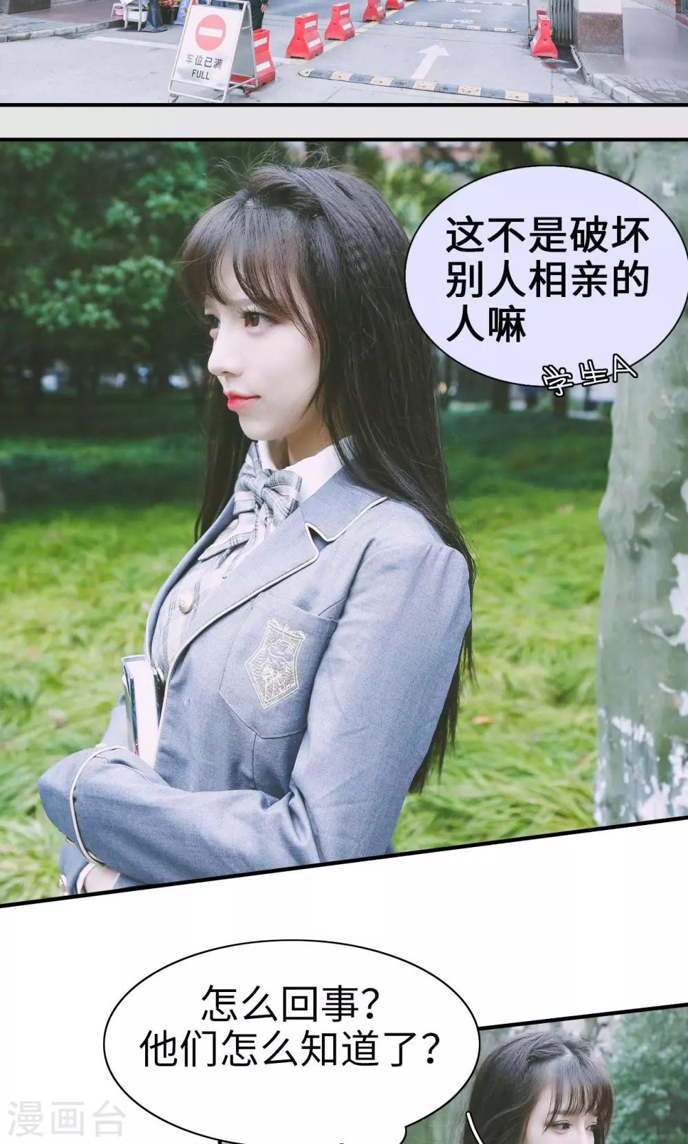 第2话1