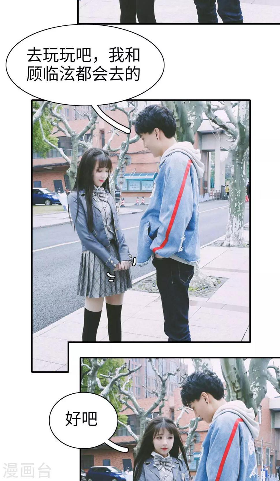 第11话17