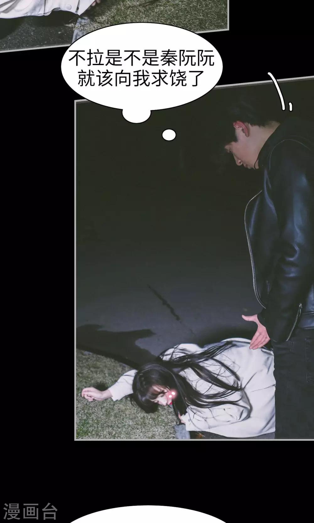第7话5