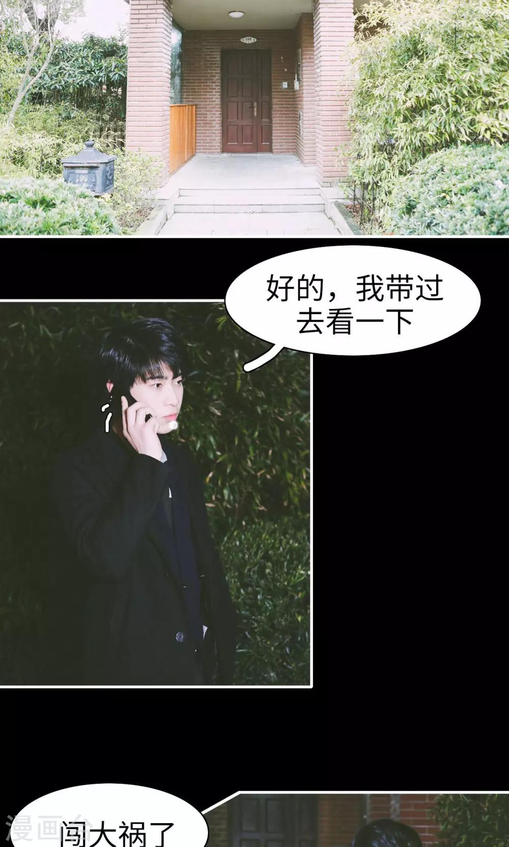 第29话1