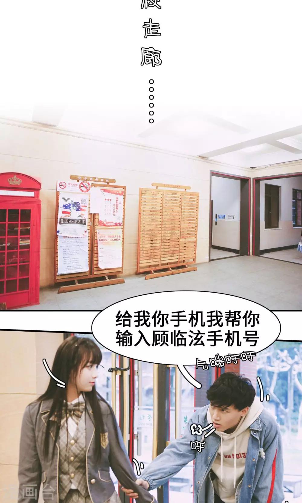 第2话8