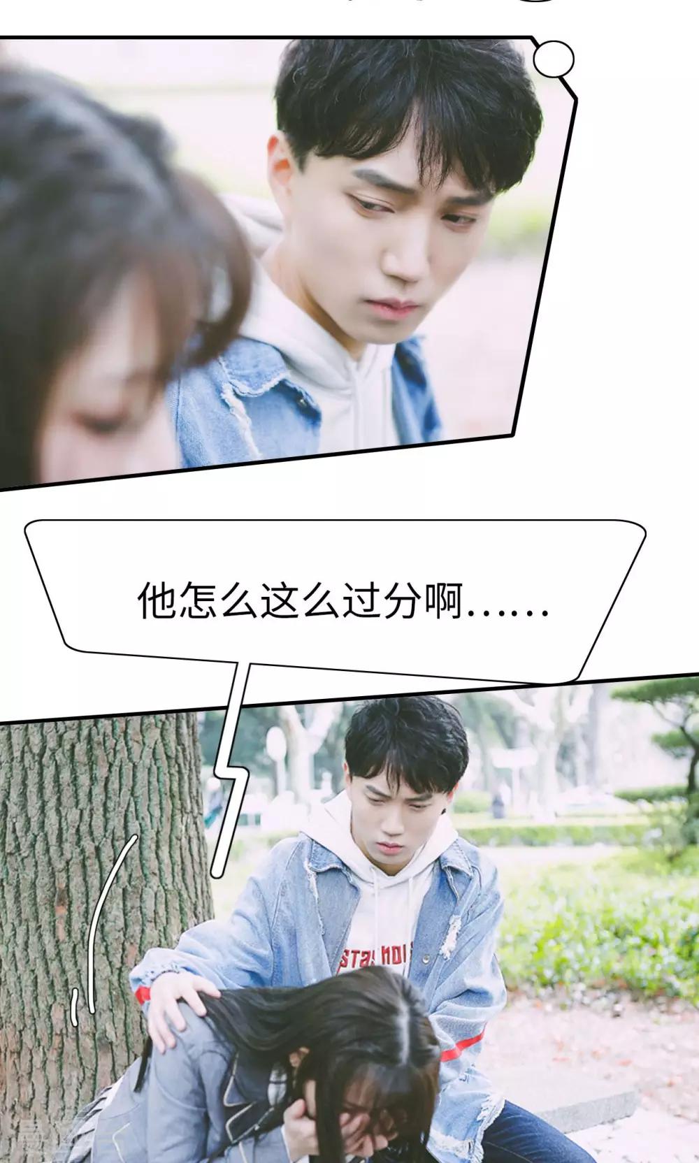 第33话18