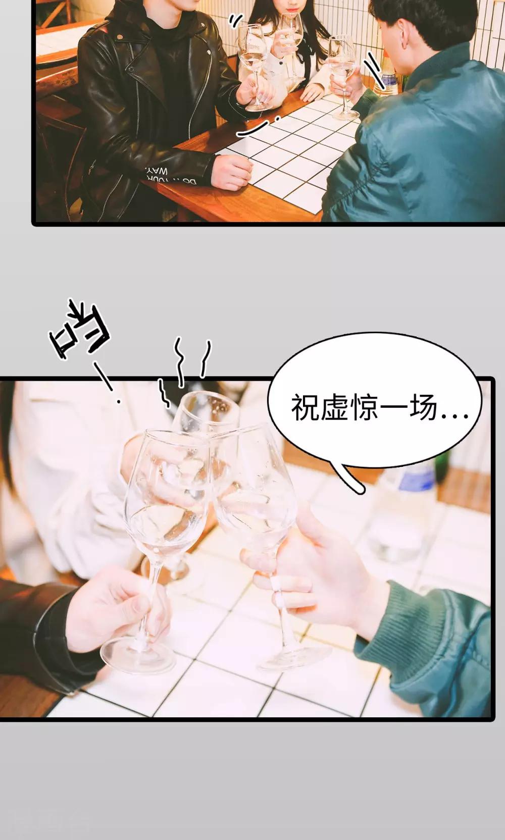 第47话11