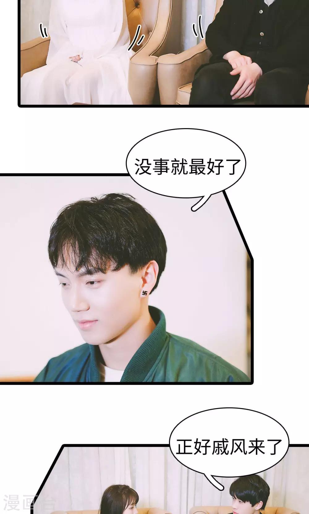 第47话6