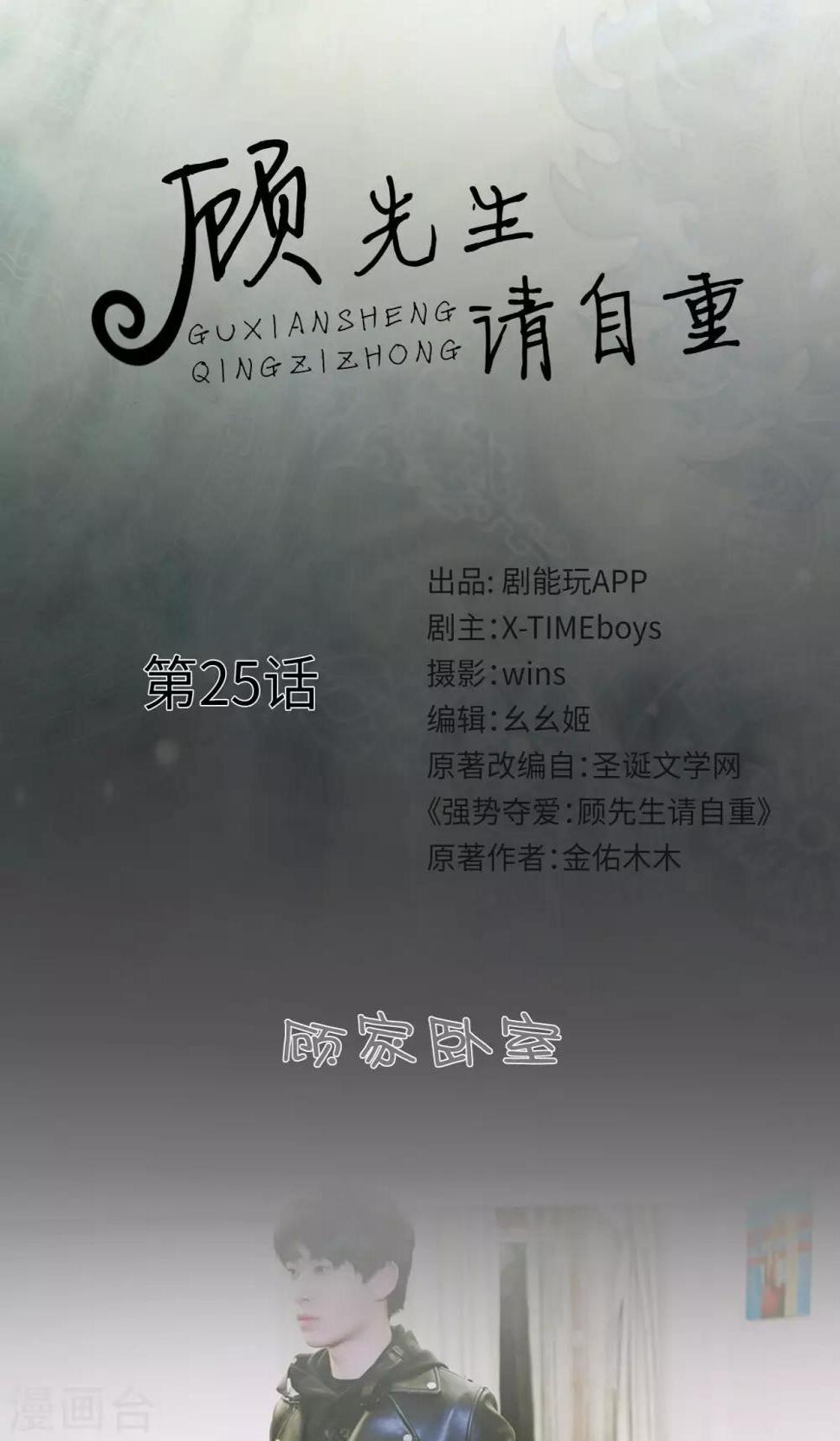 第25话0