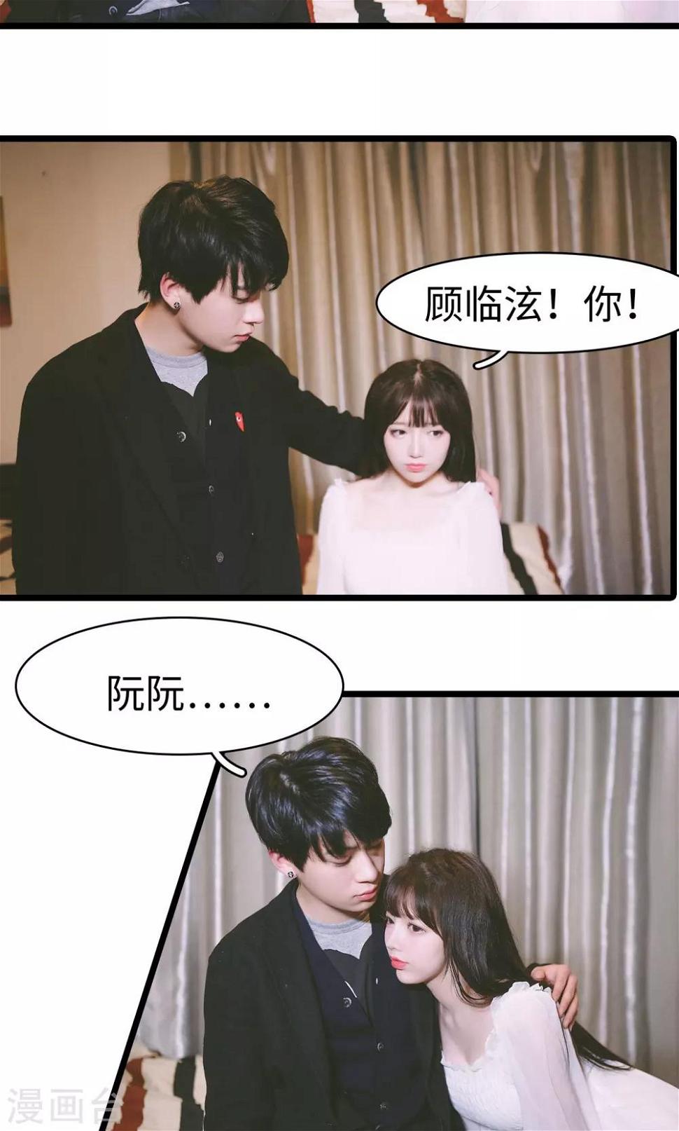 第46话5