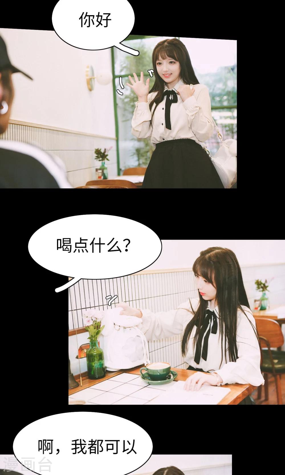 第26话9