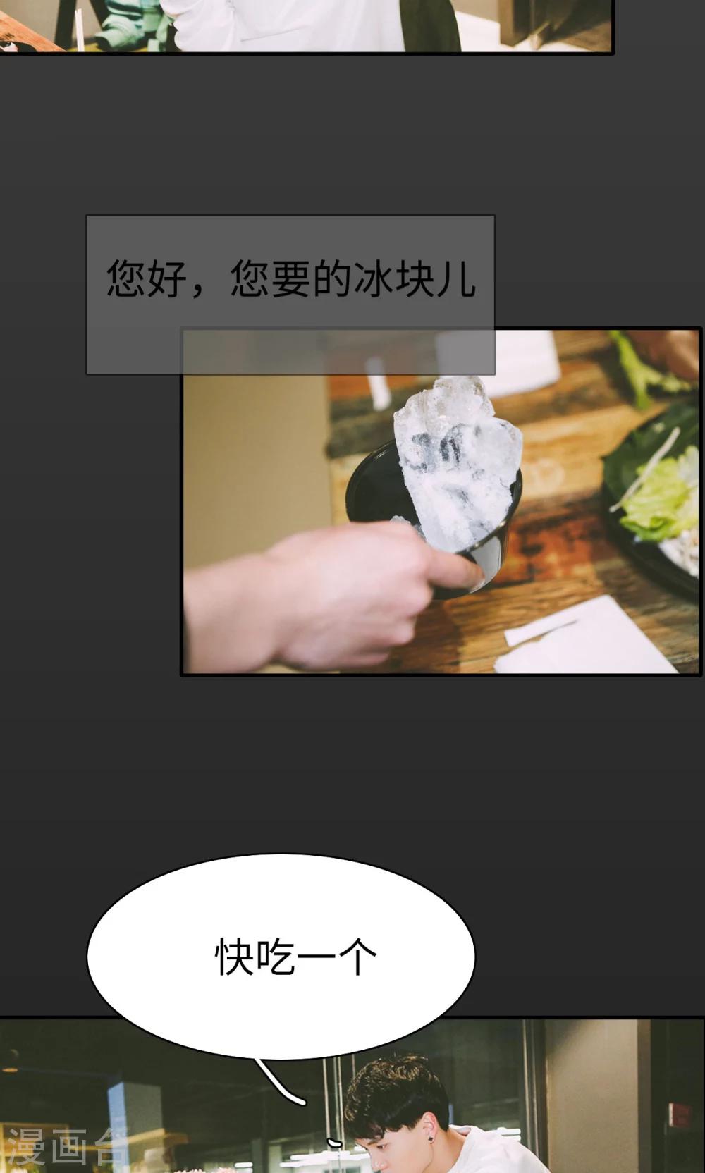 第34话17