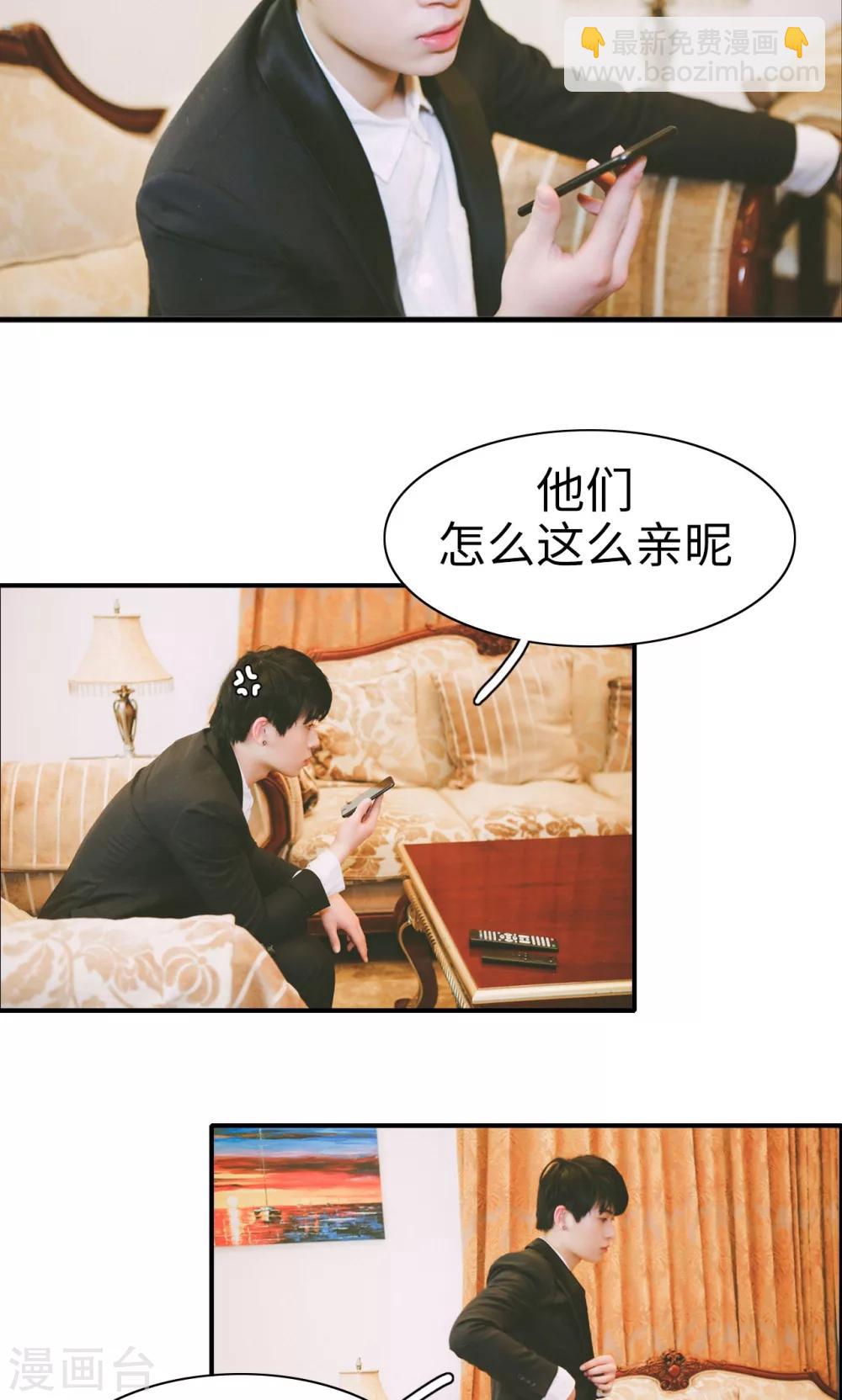 第34话8