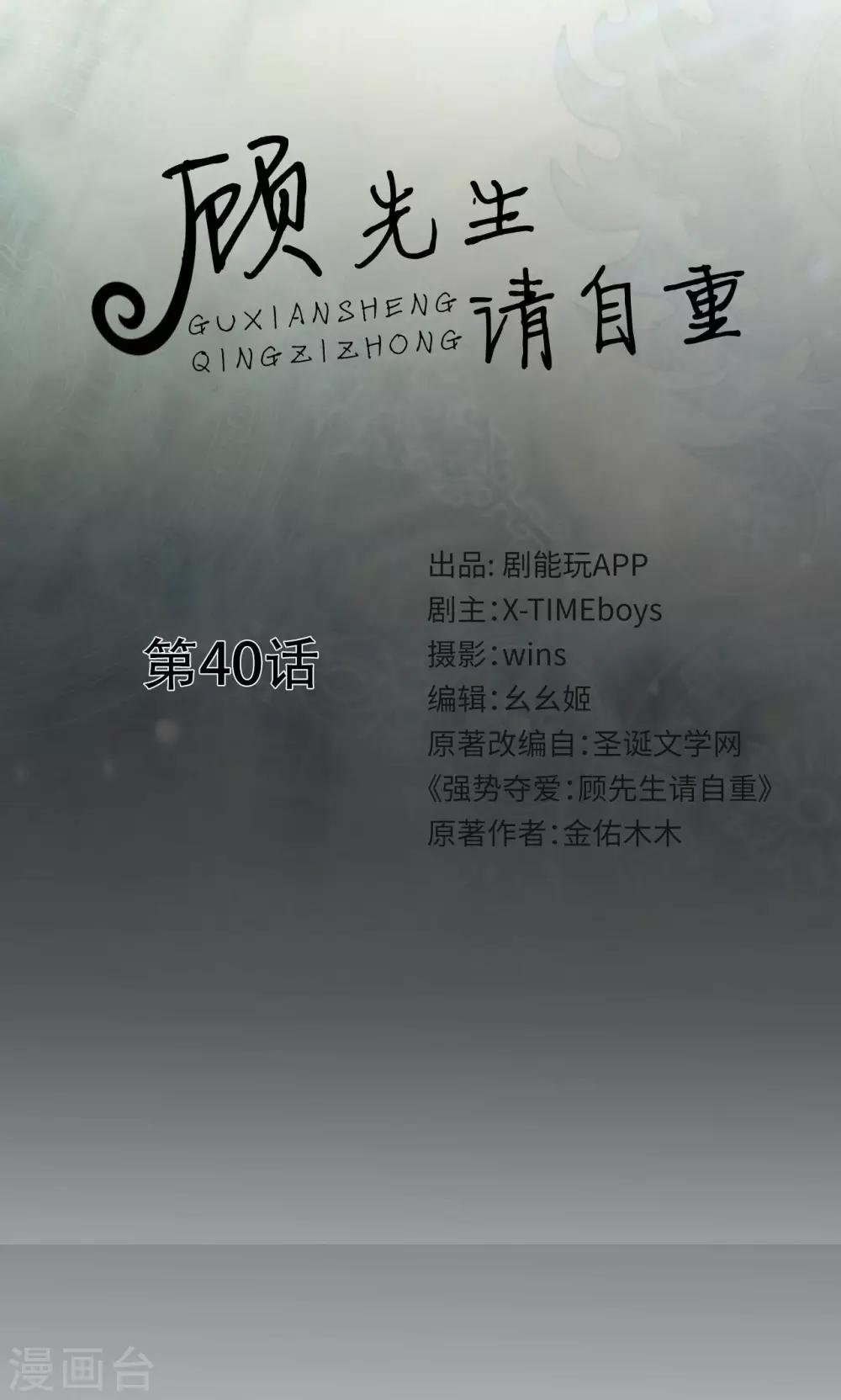 第40话0