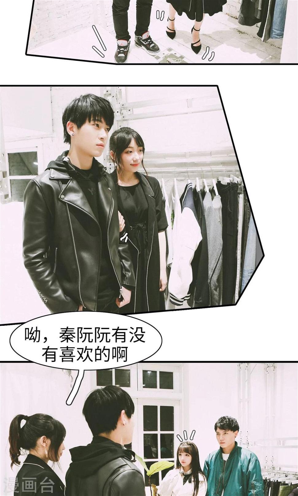 第39话3