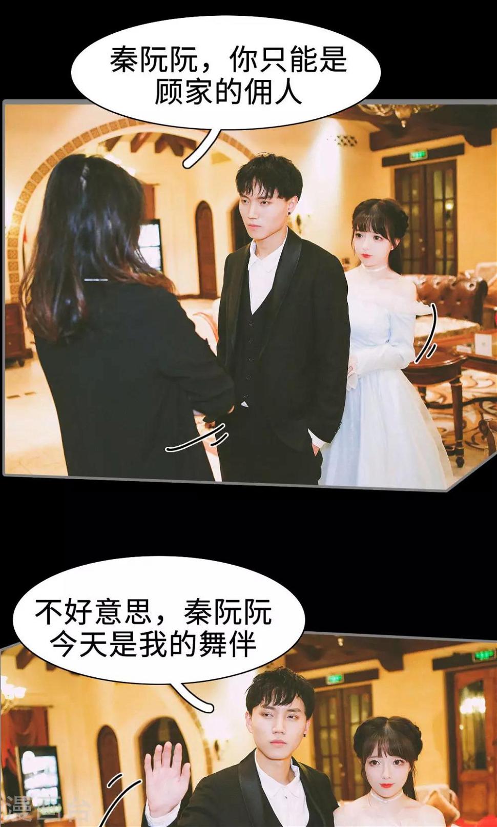 第38话17