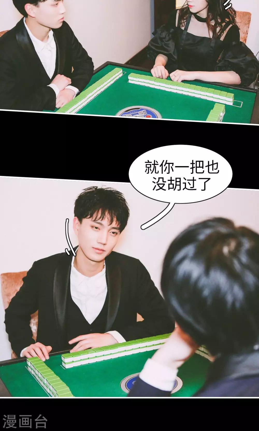 第14话5
