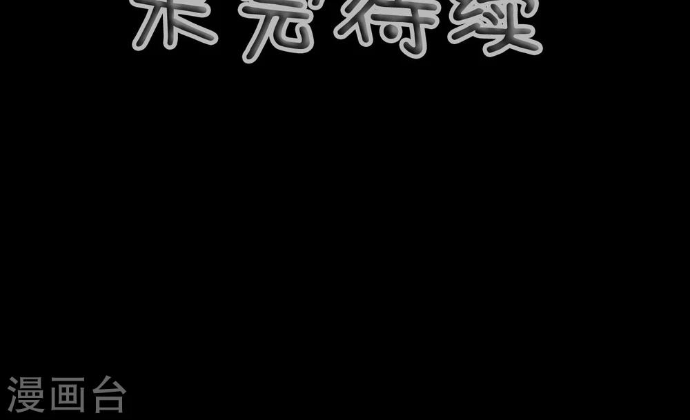 第44话18