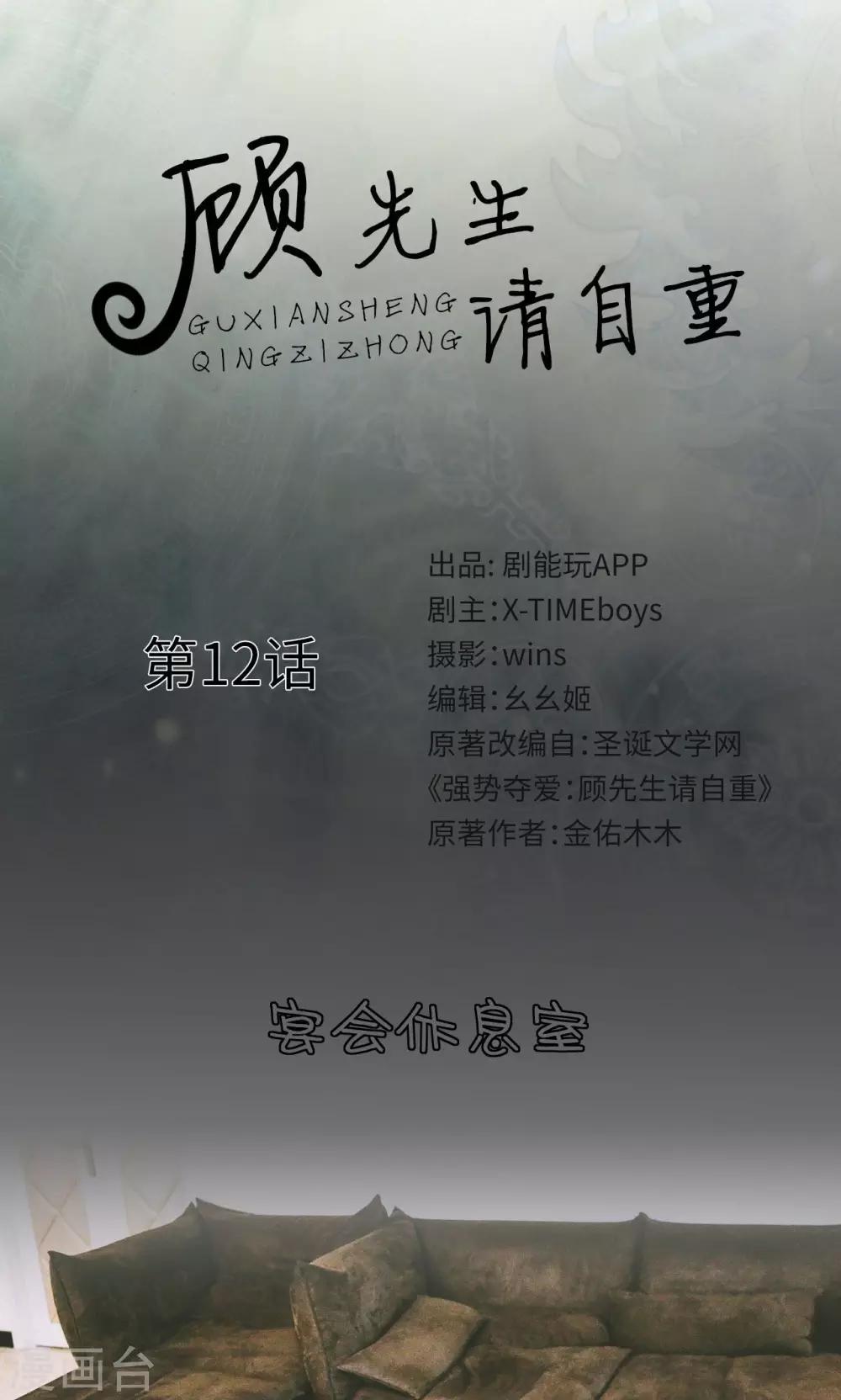 第12话0