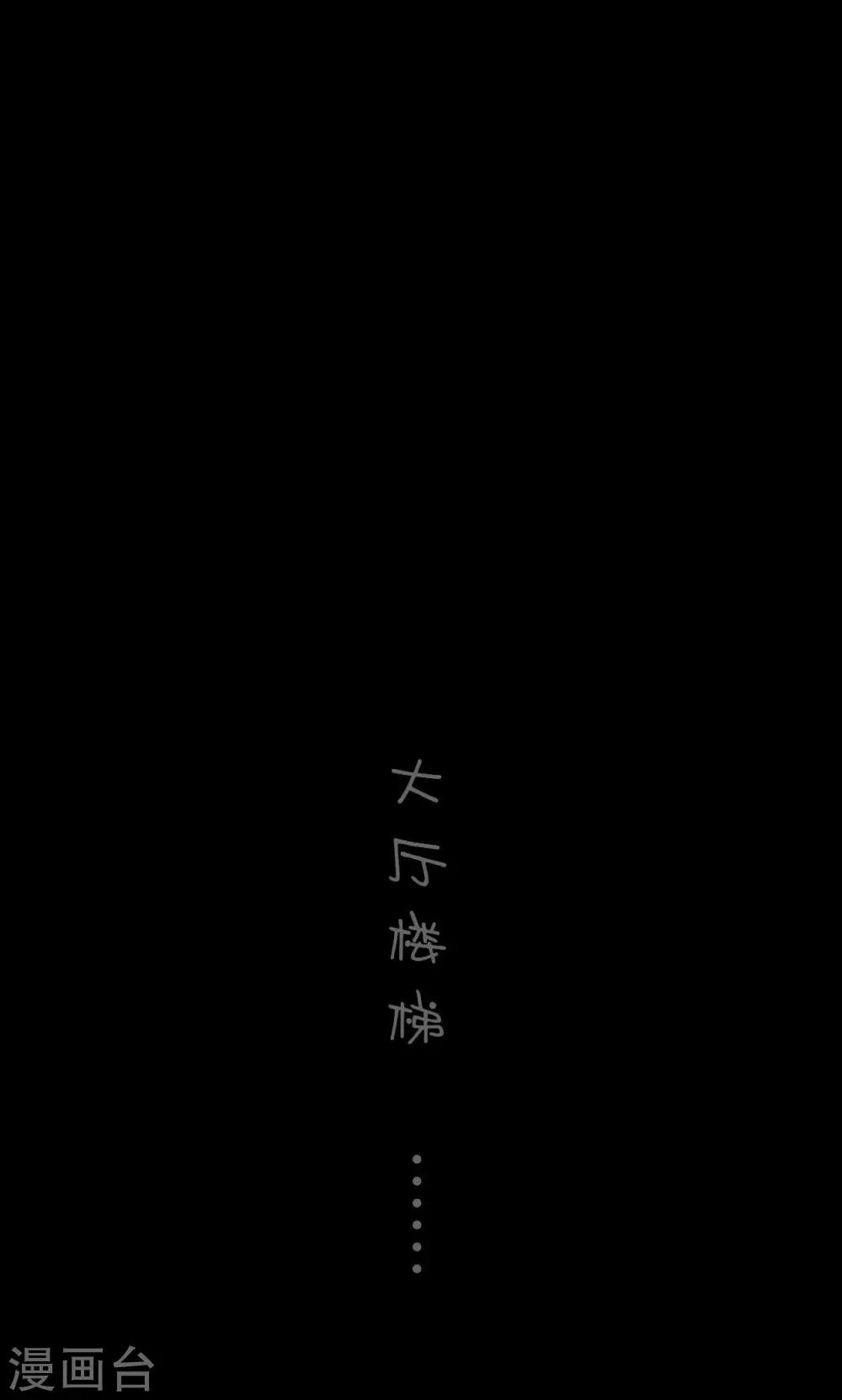 第12话11