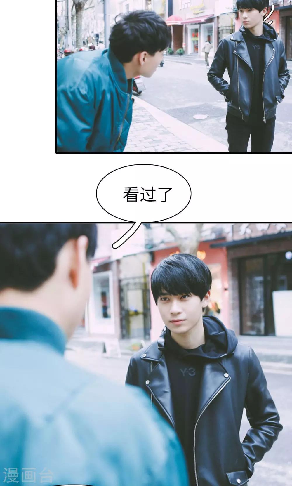 第24话3