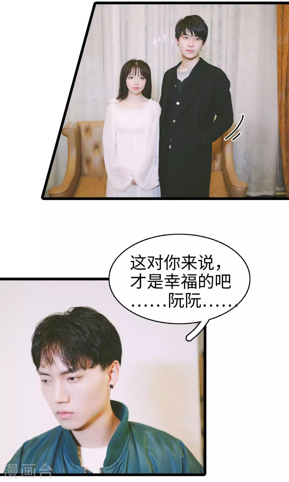 第47话8