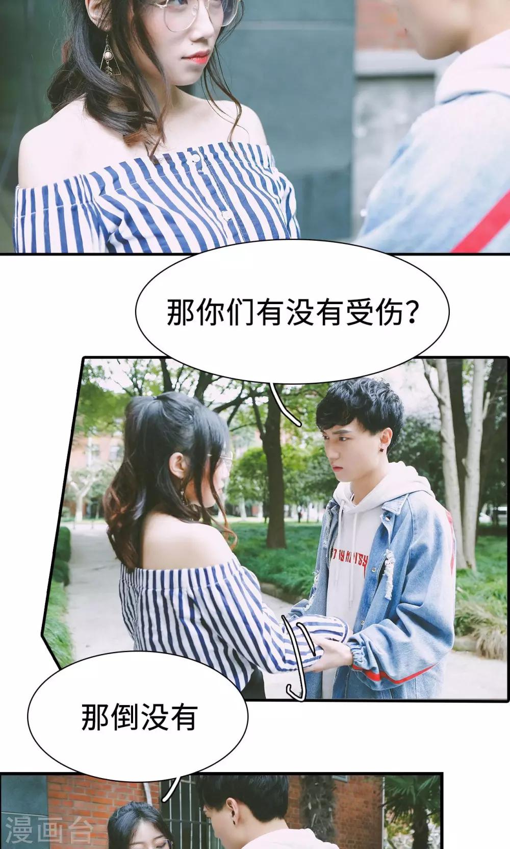 第37话4