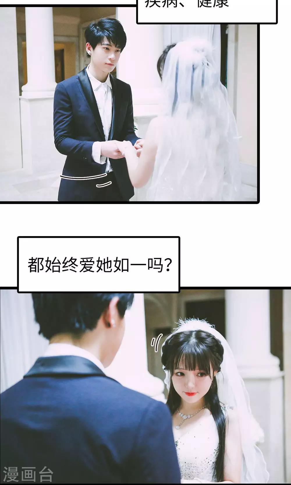 最终话16
