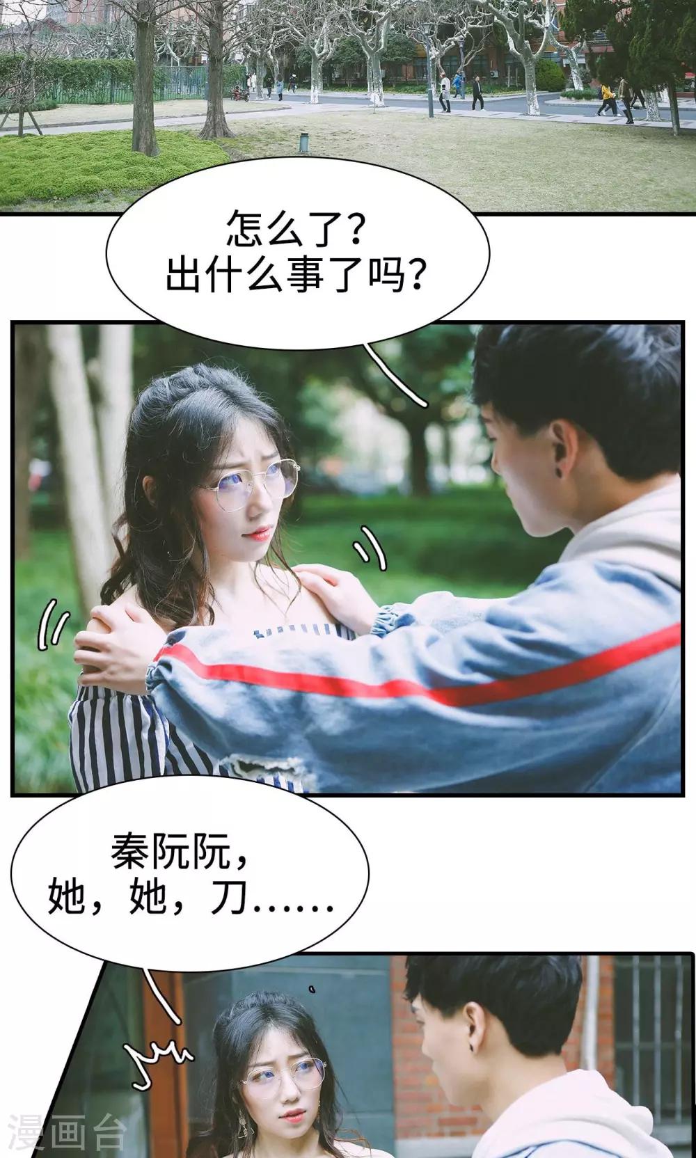 第37话1