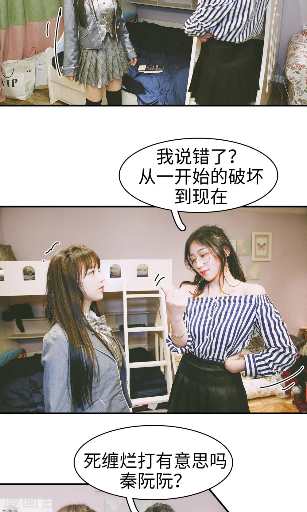 第36话4