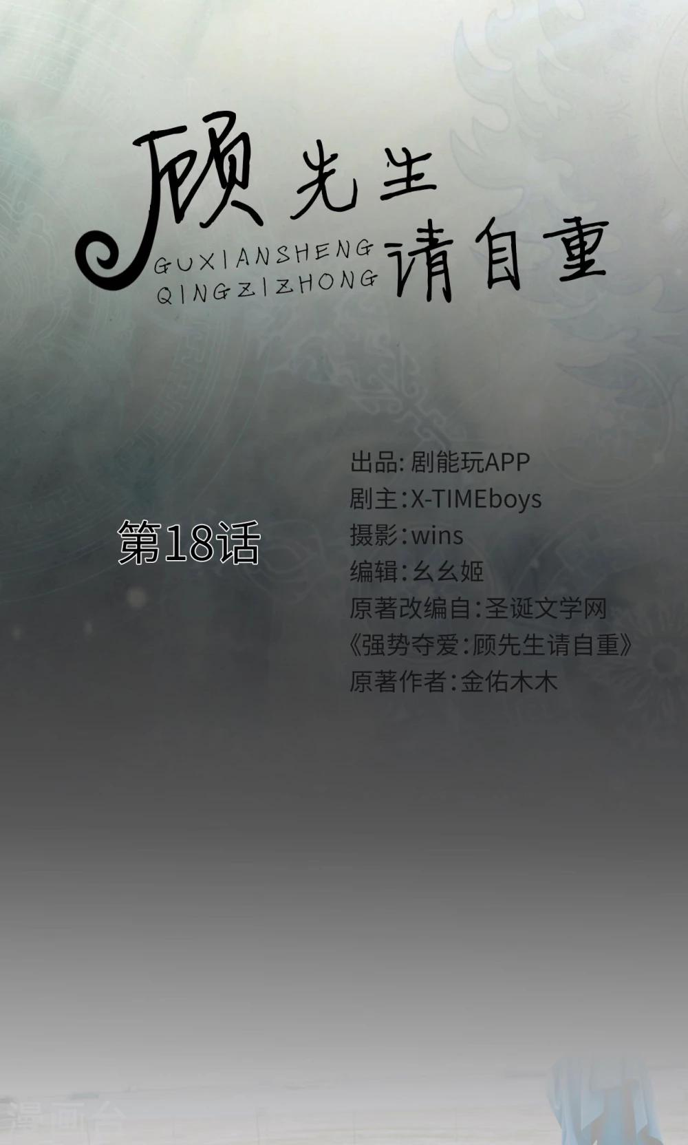 第18话0