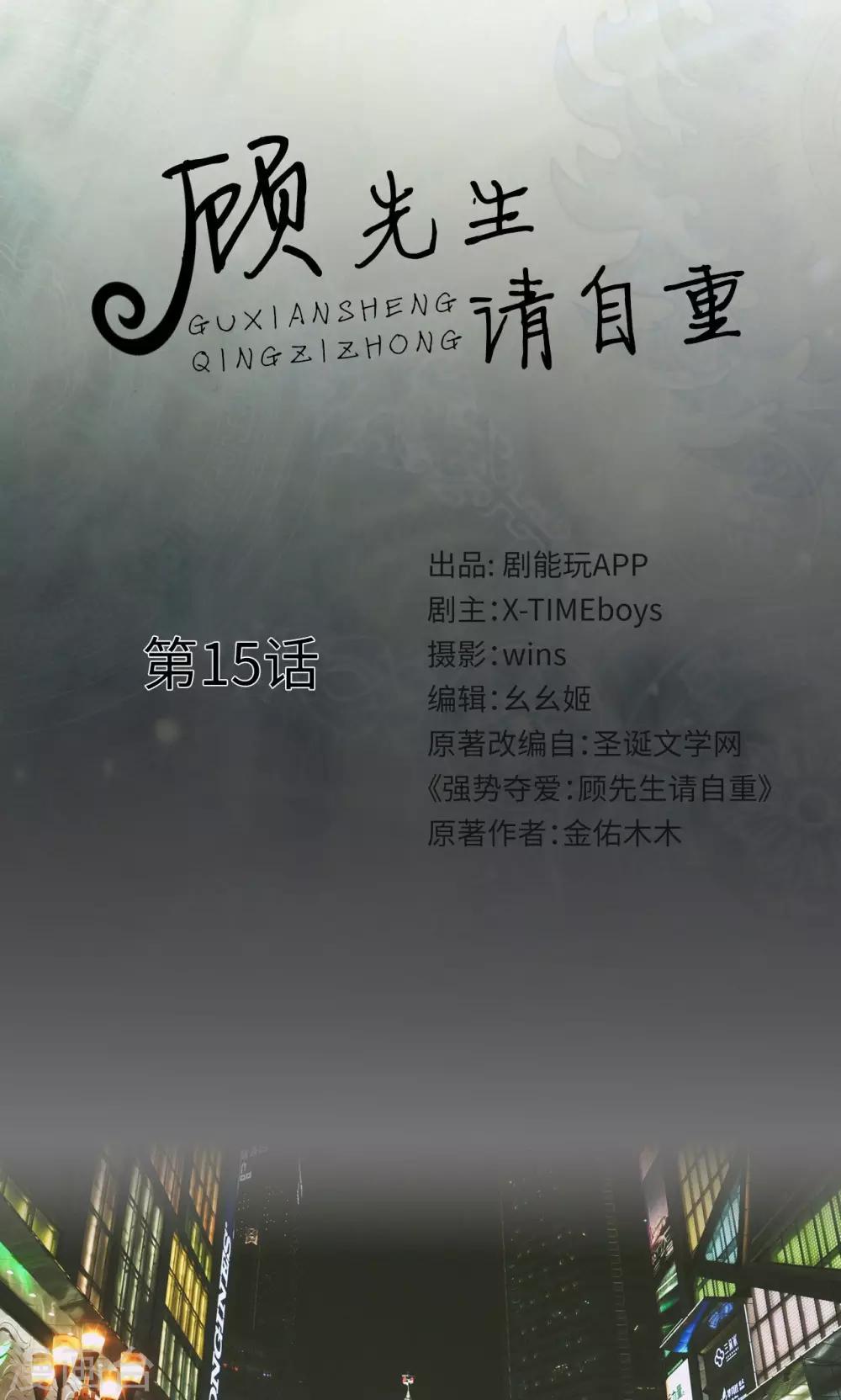 第15话0